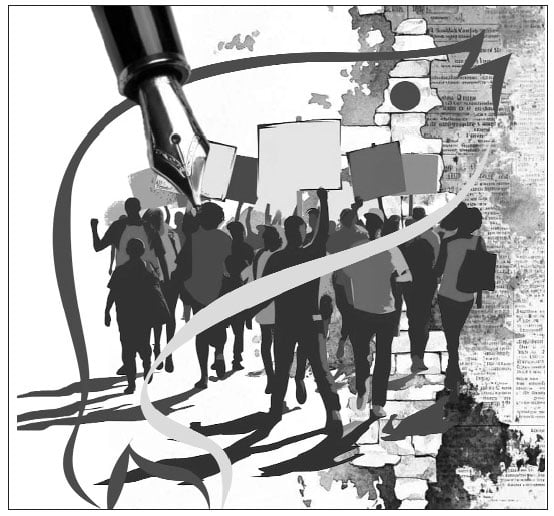 আবহমান বাংলা